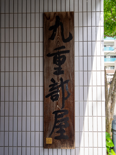 画像を別ウィンドウで表示します 画像