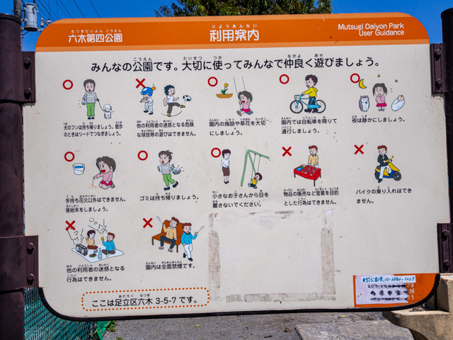画像を別ウィンドウで表示します 画像