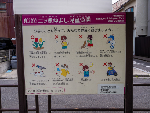 画像を別ウィンドウで表示します 画像