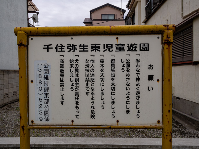 画像を別ウィンドウで表示します 画像