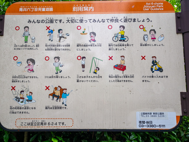 画像を別ウィンドウで表示します 画像