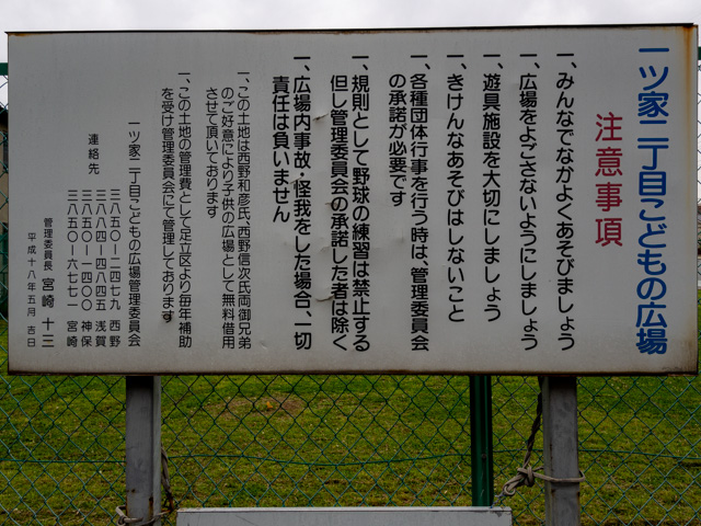 画像を別ウィンドウで表示します 画像