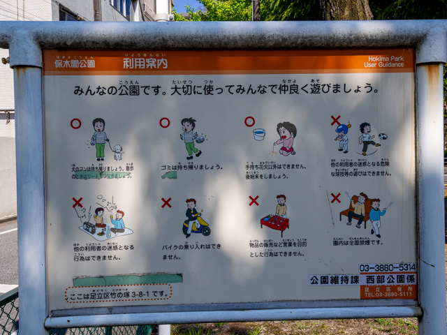 画像を別ウィンドウで表示します 画像