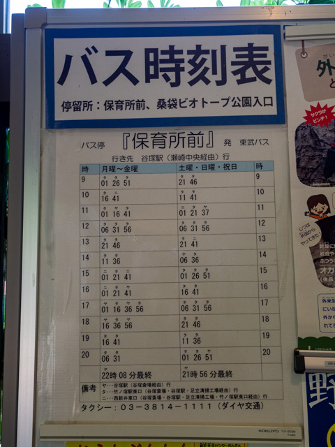 画像を別ウィンドウで表示します 画像