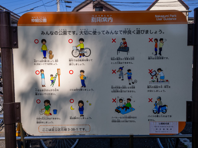 画像を別ウィンドウで表示します 画像
