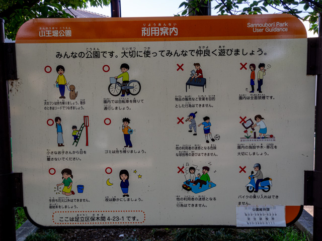 画像を別ウィンドウで表示します 画像