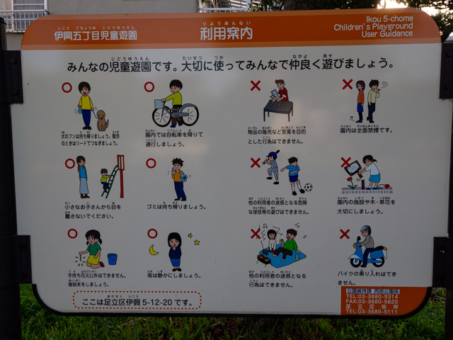 画像を別ウィンドウで表示します 画像