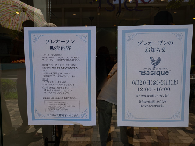 画像を別ウィンドウで表示します 画像