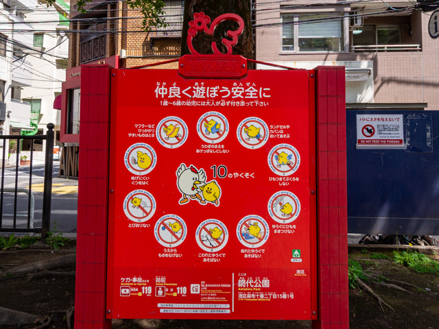 画像を別ウィンドウで表示します 画像